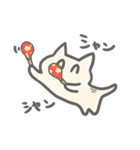 ねこくじ（個別スタンプ：12）
