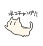 ねこくじ（個別スタンプ：13）