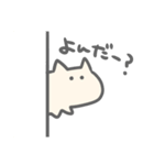 ねこくじ（個別スタンプ：17）