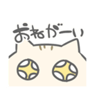 ねこくじ（個別スタンプ：24）