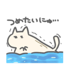 ねこくじ（個別スタンプ：32）