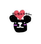 関西弁やねん。    くまねずやん。（個別スタンプ：1）