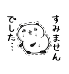めのくま（個別スタンプ：7）