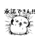 めのくま（個別スタンプ：9）