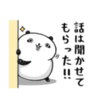 めのくま（個別スタンプ：10）