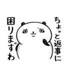 めのくま（個別スタンプ：11）