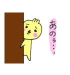 【みさころ】敬語基本編（個別スタンプ：7）