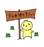 【みさころ】敬語基本編（個別スタンプ：9）