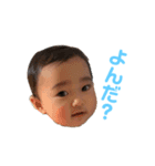 あおちゃんのゆるゆる日常（個別スタンプ：1）