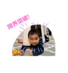 あおちゃんのゆるゆる日常（個別スタンプ：4）