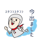 ヘルメット君の日常2（個別スタンプ：3）