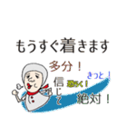 ヘルメット君の日常2（個別スタンプ：9）