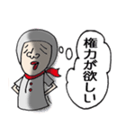 ヘルメット君の日常2（個別スタンプ：24）