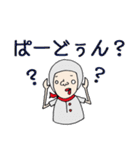 ヘルメット君の日常2（個別スタンプ：26）