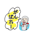 ヘルメット君の日常2（個別スタンプ：33）