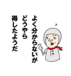 ヘルメット君の日常2（個別スタンプ：39）