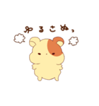 ゆるっともちっとハムスター（個別スタンプ：3）