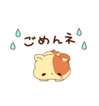 ゆるっともちっとハムスター（個別スタンプ：8）