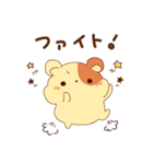 ゆるっともちっとハムスター（個別スタンプ：9）