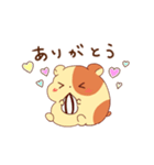 ゆるっともちっとハムスター（個別スタンプ：11）