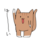チャトラの猫（個別スタンプ：8）