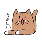 チャトラの猫（個別スタンプ：14）