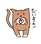 チャトラの猫（個別スタンプ：16）