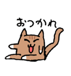 チャトラの猫（個別スタンプ：18）
