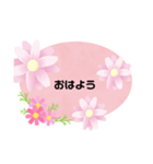 お花あいさつ（個別スタンプ：1）