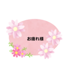 お花あいさつ（個別スタンプ：2）