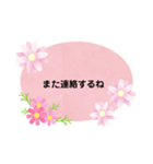 お花あいさつ（個別スタンプ：3）