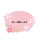 お花あいさつ（個別スタンプ：4）