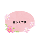 お花あいさつ（個別スタンプ：5）