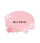 お花あいさつ（個別スタンプ：6）