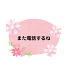 お花あいさつ（個別スタンプ：8）