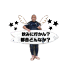 沖縄生まれのたかし君②（個別スタンプ：4）