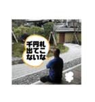 沖縄生まれのたかし君②（個別スタンプ：10）