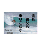 沖縄生まれのたかし君②（個別スタンプ：38）