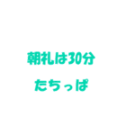 黒めの会社～社会人はつらいよ～（個別スタンプ：6）