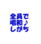 黒めの会社～社会人はつらいよ～（個別スタンプ：9）