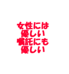 黒めの会社～社会人はつらいよ～（個別スタンプ：12）