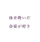 黒めの会社～社会人はつらいよ～（個別スタンプ：13）