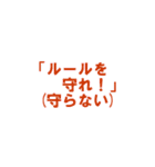 黒めの会社～社会人はつらいよ～（個別スタンプ：14）