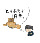 公立進学校スタンプ（個別スタンプ：4）