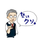 公立進学校スタンプ（個別スタンプ：8）