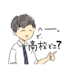 公立進学校スタンプ（個別スタンプ：12）