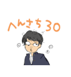 公立進学校スタンプ（個別スタンプ：14）