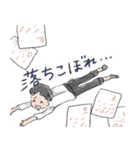 公立進学校スタンプ（個別スタンプ：15）