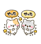 ねこねこにゃんこ♡カラフルmix（個別スタンプ：18）