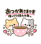 ねこねこにゃんこ♡カラフルmix（個別スタンプ：19）